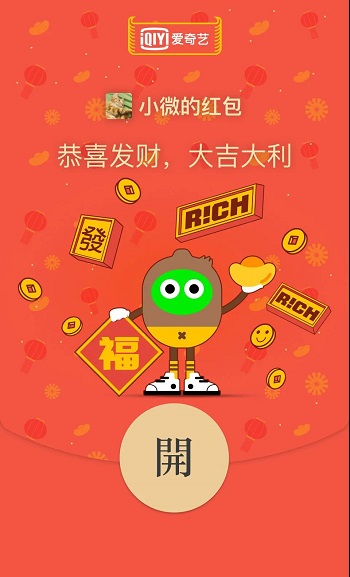 约定红包封面在哪领取-约定微信红包封面领取方式
