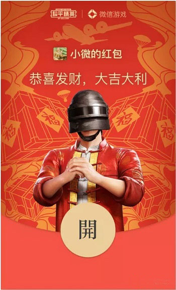 跑跑卡丁车红包封面序列号在哪-跑跑卡丁车微信红包封面怎么弄-2021跑跑卡丁车红包封面领取方法