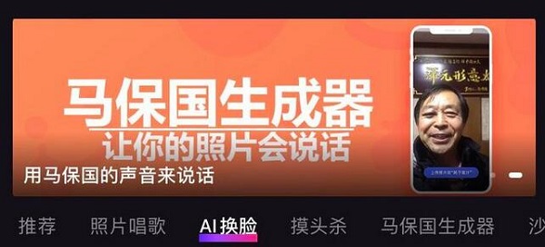 licolico怎么换脸-licolico换脸使用教程