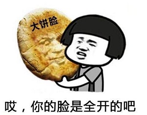 我的白颜料你随便用表情包-抖音我的白颜料你随便用表情包分享