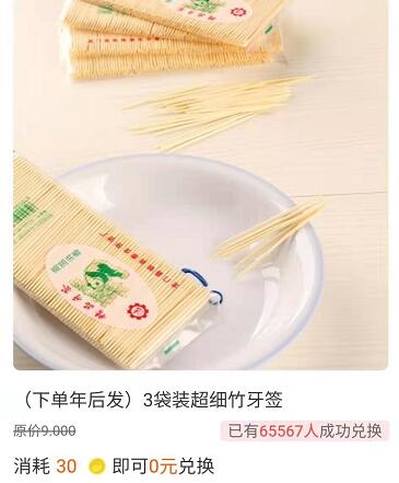 支付宝天天签到领红包在哪里找不到-天天签到活动位置介绍