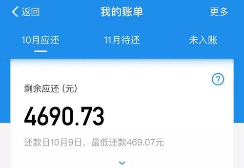 支付宝花呗逾期了会怎么样-花呗逾期会上传征信吗