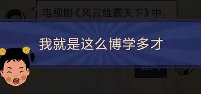 王蓝莓的幸福生活1-27怎么通关-1-27问答题关卡攻略