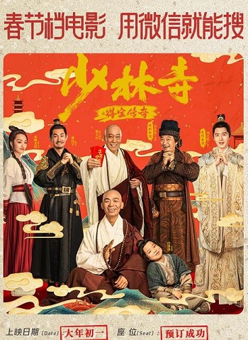 微信你好，李焕英限量红包在哪领取-微信你好，李焕英限量红包领取方法
