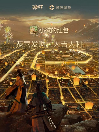 张大仙红包封面怎么领-2021张大仙微信红包封面领取序列号