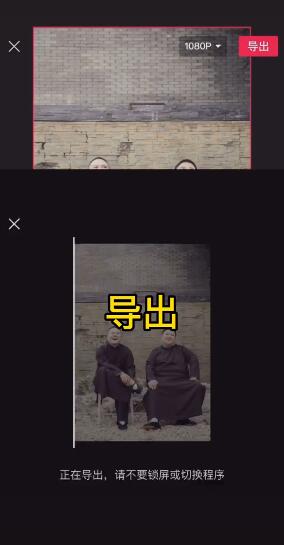 吗咿呀嘿摇头视频怎么做-抖音吗咿呀嘿摇头视频制作教程