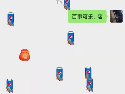 微信听我口令，百事可乐，落红包雨怎么触发-微信听我口令，百事可乐，落红包雨触发机制