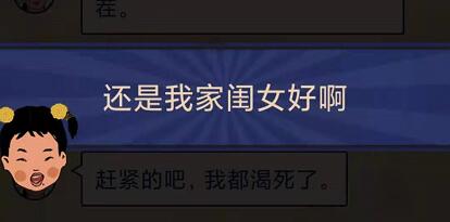 王蓝莓的幸福生活1-31怎么通关-1-31倒水关卡攻略