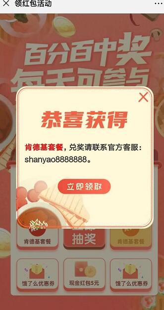 饿了么红包免费领取在哪2021-饿了么红包免费领取教程