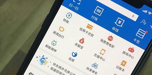 支付宝退税流程怎么操作-个人所得税退税流程