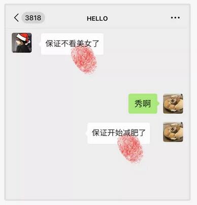 微信指纹聊天怎么弄2021-指纹聊天特效制作教程