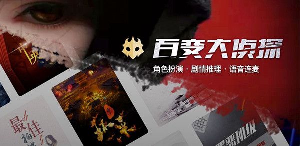 百变大侦探无声坠落答案是什么？无声坠落凶手答案真相详解图片1