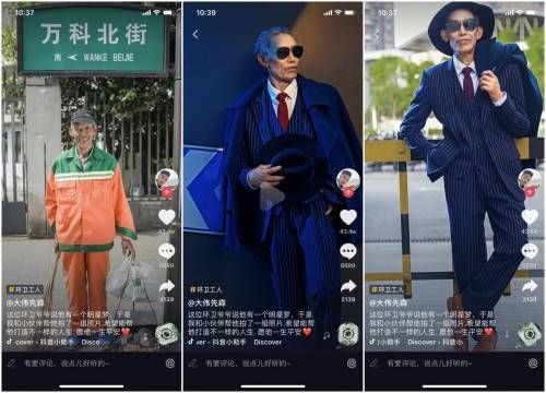 热心网友助成都环卫老人圆明星梦，走红抖音40余万网友点赞