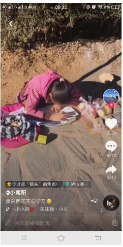 刻苦女孩边摆摊边学习 50万抖音网友送上祝福