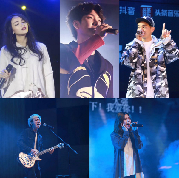 抖音校园新唱将携手歌手大赛 明星助阵点燃全场