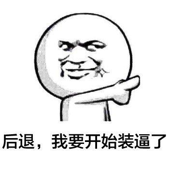 抖音一姐人气逆袭一线明星，位子还没坐热惨遭他人暗算