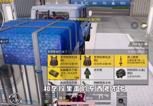 和平精英矩阵工厂模式怎么造车？矩阵工厂模式造车攻略