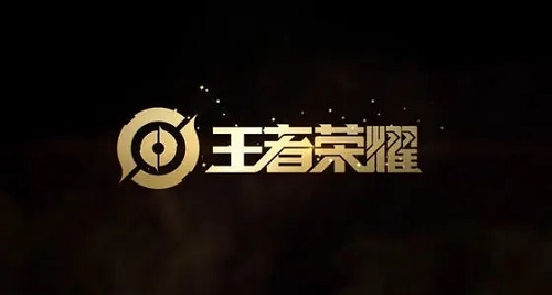 《王者荣耀》六周年庆活动大全