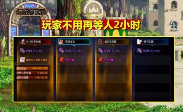 dnf黑鸦之境单人怎么打？黑鸦之境单人模式门槛打法攻略图片5
