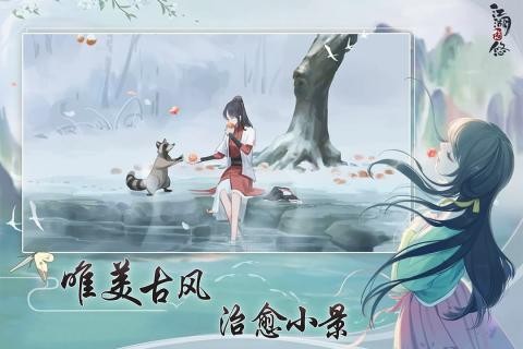 江湖悠悠潜力丹怎么制作？