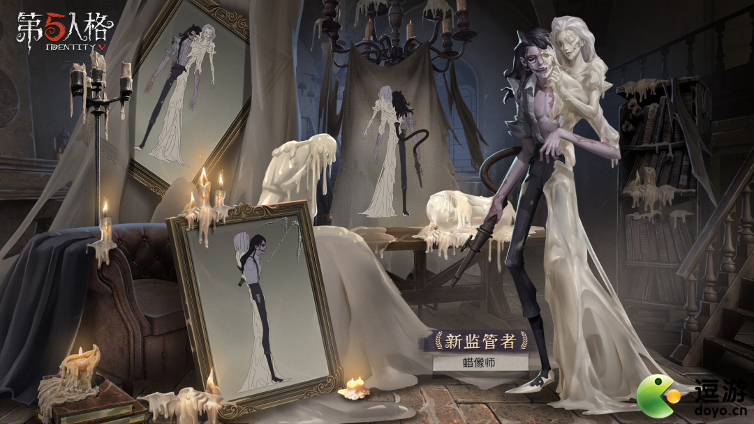 第五人格蜡像师什么时候上线