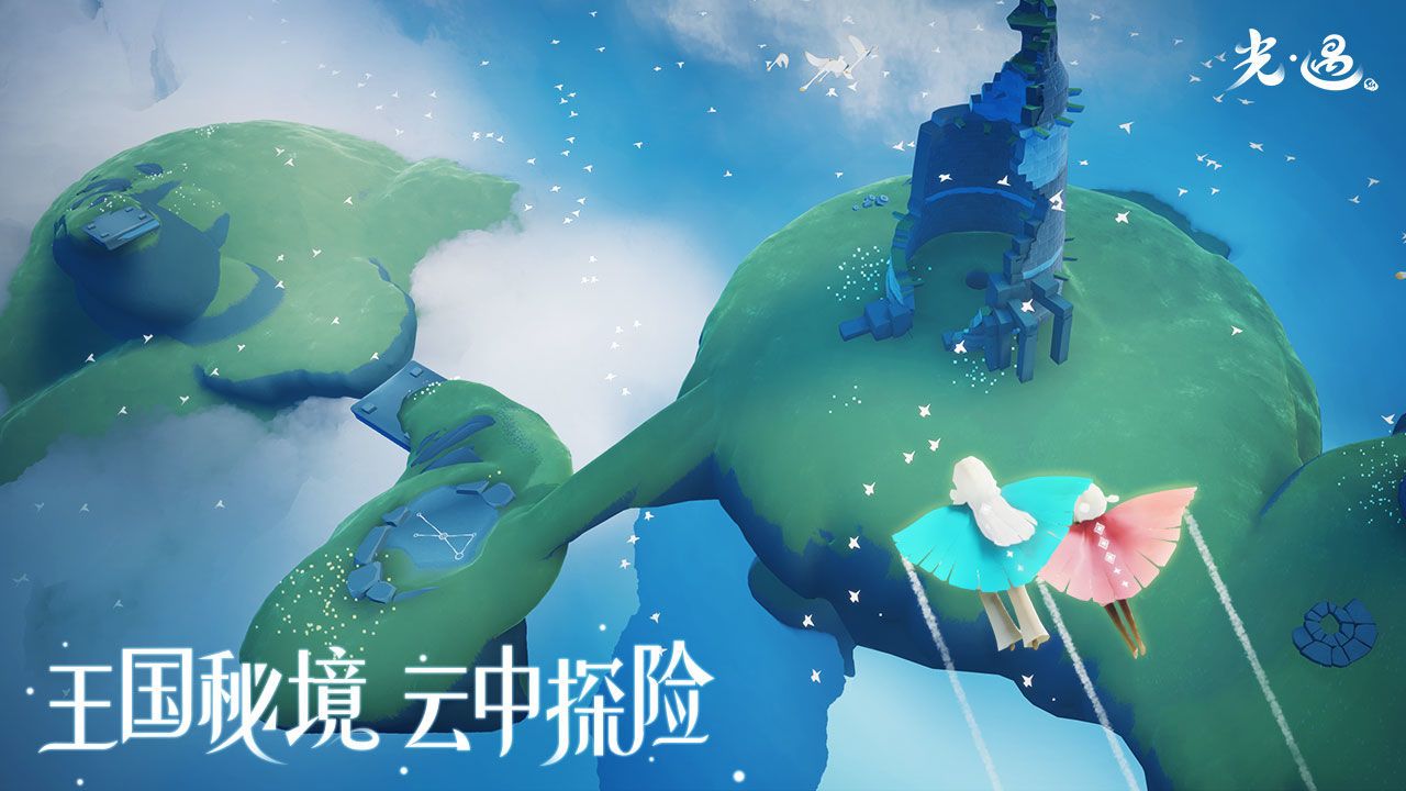 光遇小王子季小金人位置大全 小王子季小金人光之翼位置汇总图片1