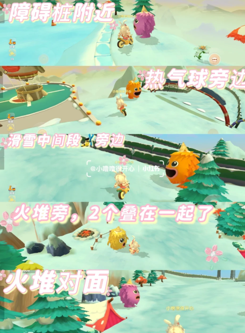 摩尔庄园怎么与拉姆玩耍？与拉姆玩耍任务攻略图片3