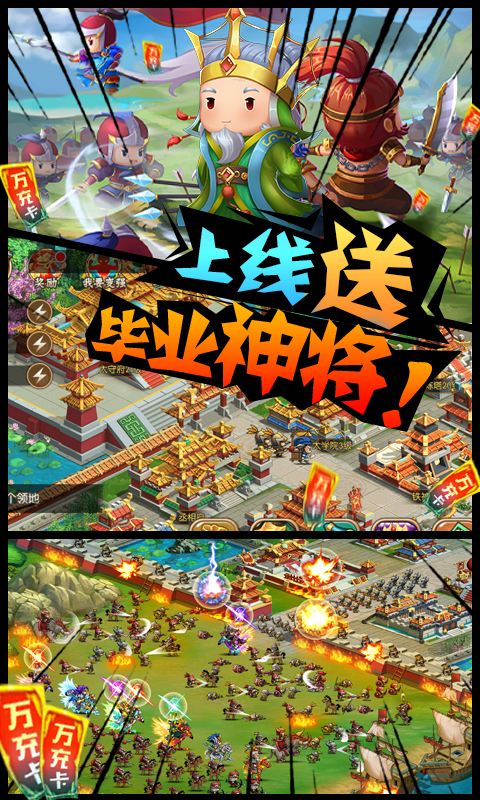十大策略类游戏排行推荐