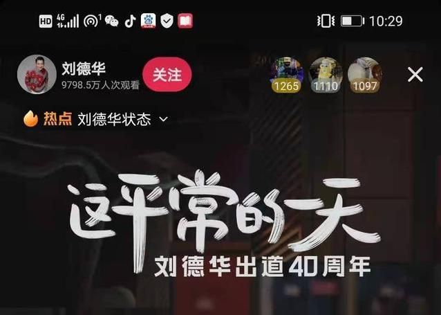 抖音夺冠红包入口在哪里？2021夺冠红包活动奖励入口图文介绍图片3