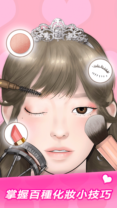 makeup master攻略大全 makeup master全关卡图文通关攻略汇总