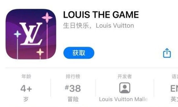 LV游戏抽奖怎么抽？Louis The Game抽奖攻略图片1