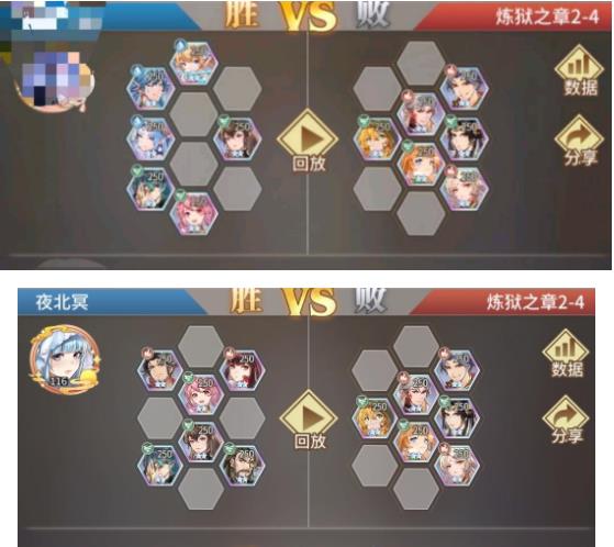 斗罗大陆武魂觉醒炼狱之章第二章阵容怎么搭配-炼狱之章第二章2-1/2-2/2-4通关阵容推荐