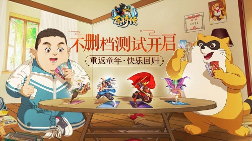 小浣熊百将传梁山风云第四关攻略大全：梁山风云第四关小霸王醉入销金帐通关教程图片1