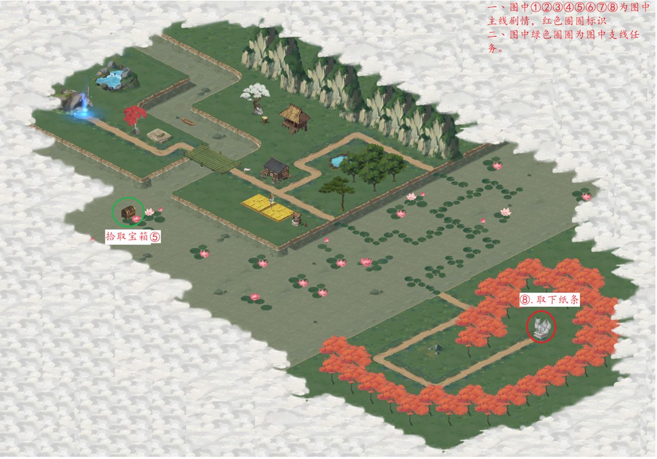 江湖悠悠黄粱村攻略大全 黄粱村图文通关攻略汇总图片3