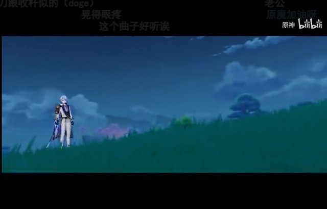 《原神》2.6新版本今日上线 提供600原石补偿