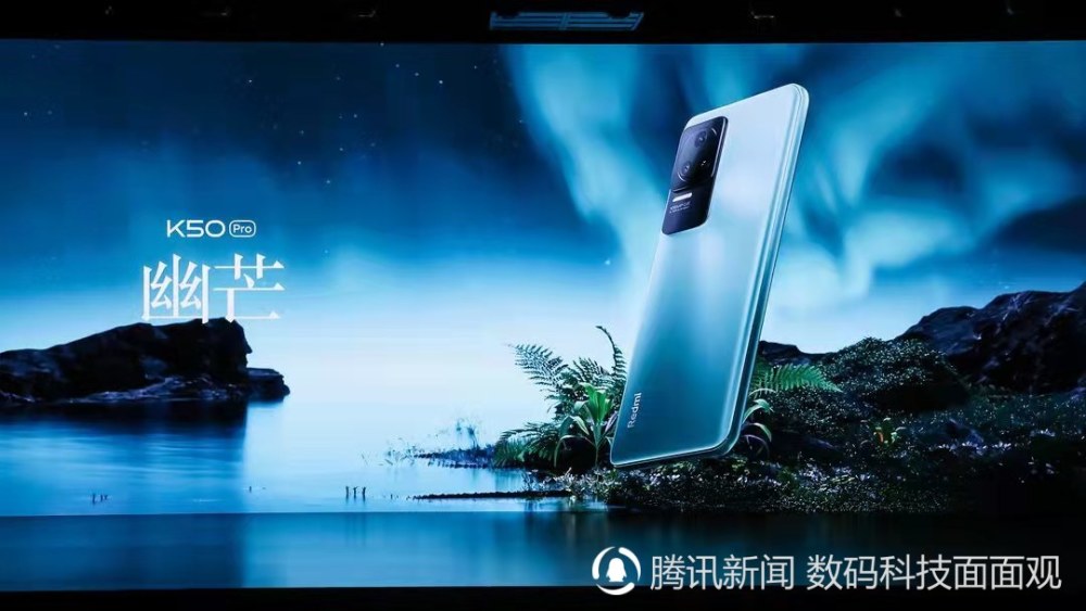 1小时预约量破13万台，小米Redmi K50系列将忍受没有对手的寂寞