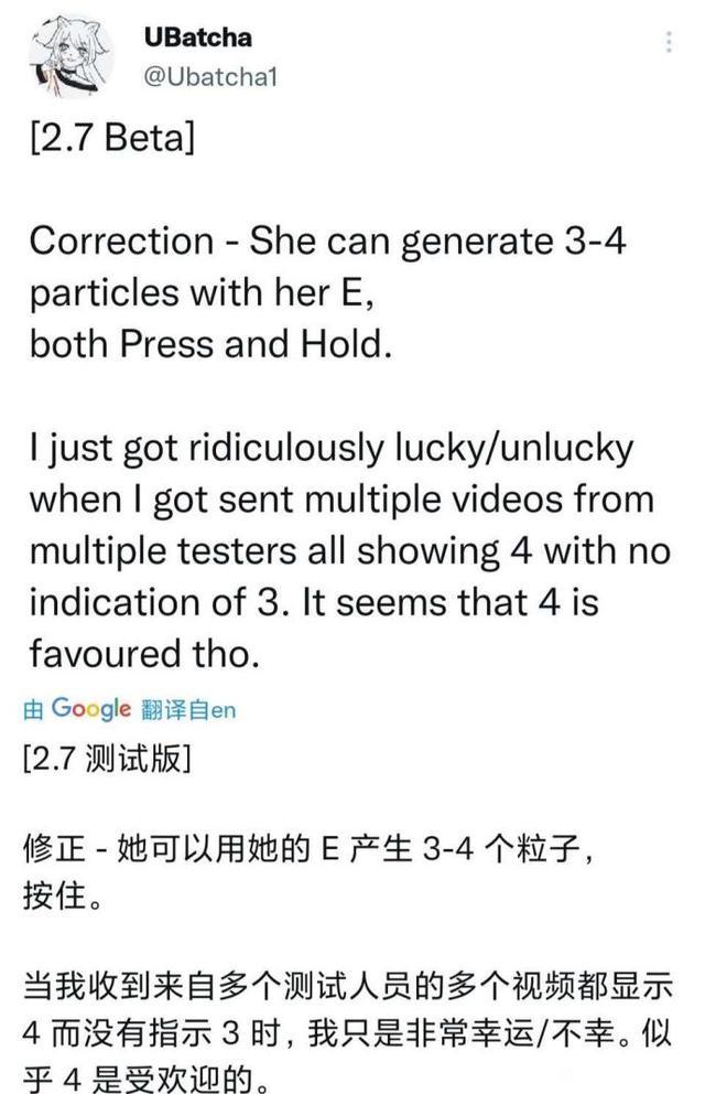 原神最新资讯：我本爹，“立本”将要在2.7版本回归！