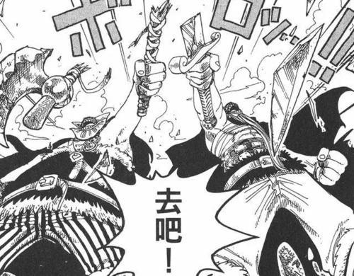 海贼王1045话，路飞化身“巨神兵”，巨人族再一次成为最强种族