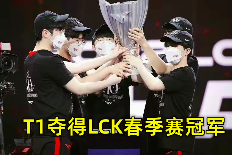 MSI首支队伍诞生，Faker登顶Chovy败北，T1老板暗示赢LPL