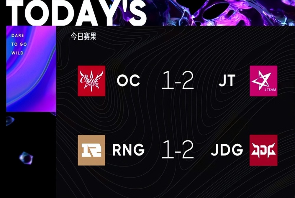 2022WRL春季赛：春天也救不了软泥怪，JDG让一追二击败RNG！