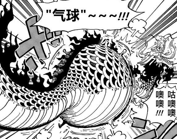 海贼王1045话：路飞实力有多离谱？戏弄最强四皇，大将不是他对手