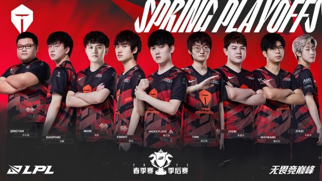 LPL季后赛四强剧本已出，萧P大战纳兰文波，三大战队围剿RNG