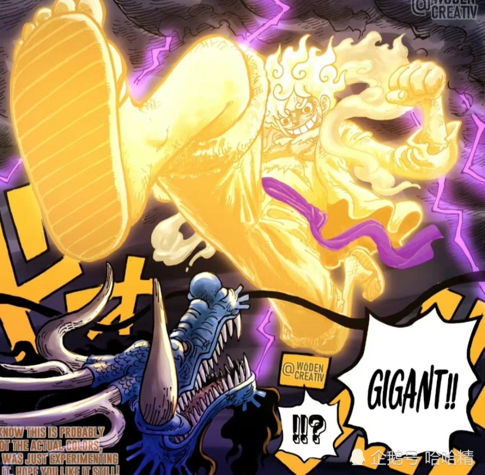 海贼王：尾田放飞自我，凯多被戏耍。