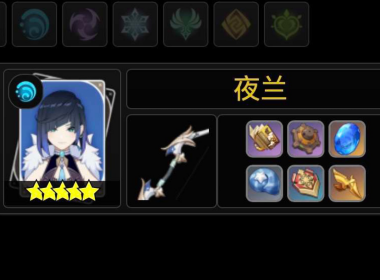 原神：2.7夜兰未出已被称为夜天后，技能又帅又强，机制独特！