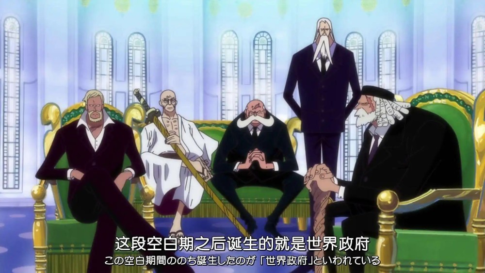 海贼王：五老星再登场，路飞打爆凯多，下一个对手并非黑胡子是她