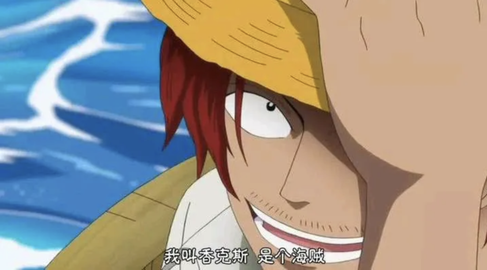 海贼：年少不懂香克斯的用意，读懂时路飞已成神，暴走时代的领航人