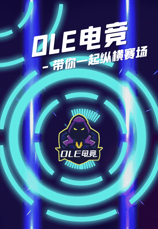 LPL春季季后赛4月8日【V5 vs TES】前瞻预测