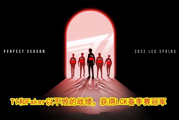 MSI成烫手山芋？T1夺冠后多人阳性，LPL该放弃MSI吗？