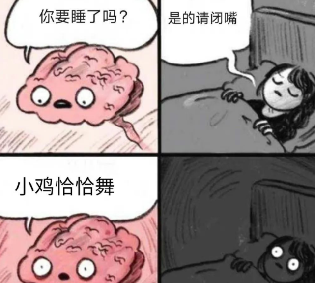 《抖音》小鸡恰恰舞是什么梗