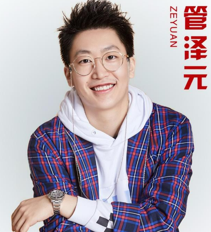 因游戏ID，管泽元在韩网的风评骤降，韩网：他只是在立人设